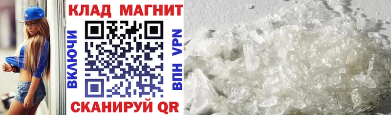 Где найти наркотики Анапа ГАШ Кокаин A PVP Меф мяу мяу