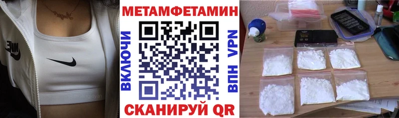 где найти   Анапа  АМФ VHQ 