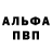 А ПВП Соль xabara