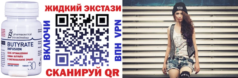 БУТИРАТ оксана  Анапа 