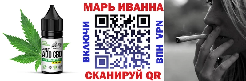 Еда ТГК конопля  Анапа 