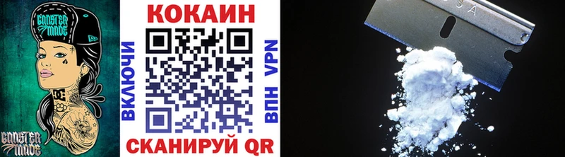 сайты даркнета Telegram Анапа Cocaine 97% где купить