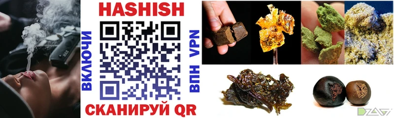 продажа наркотиков  Анапа  Гашиш hashish 