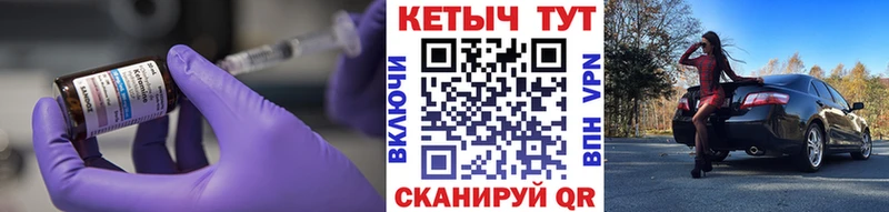 КЕТАМИН ketamine  Анапа 