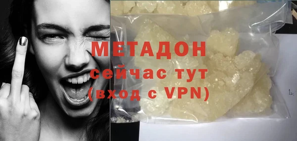 ALPHA-PVP Алексин