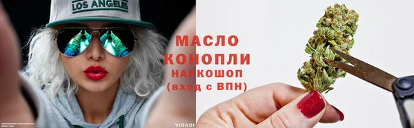 сатива Абаза
