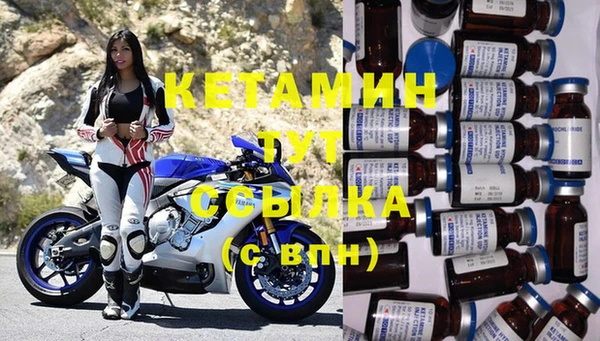 первитин Абинск