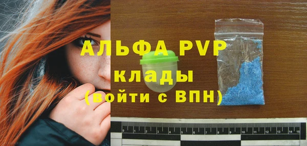 ALPHA-PVP Алексин
