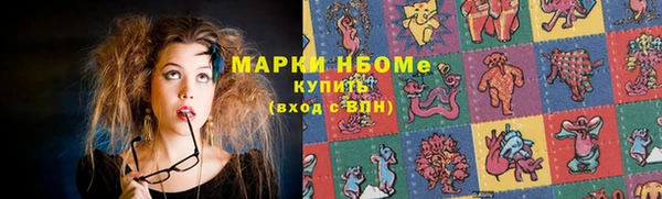 хмурый Алексеевка