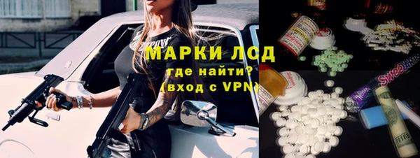 ALPHA-PVP Алексин
