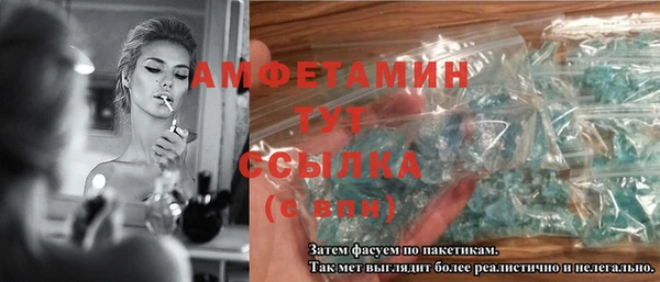 хмурый Алексеевка