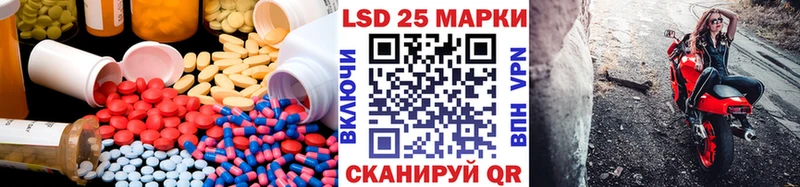 LSD-25 экстази ecstasy  Анапа 