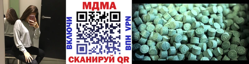 MDMA crystal  купить  сайты  Анапа 