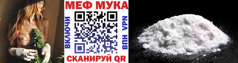 где купить наркотик  Анапа  МЯУ-МЯУ mephedrone 