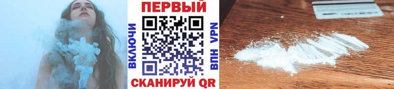 МЕТАМФЕТАМИН витя  Анапа 