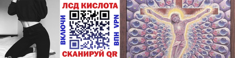 Марки 25I-NBOMe 1500мкг  Анапа 
